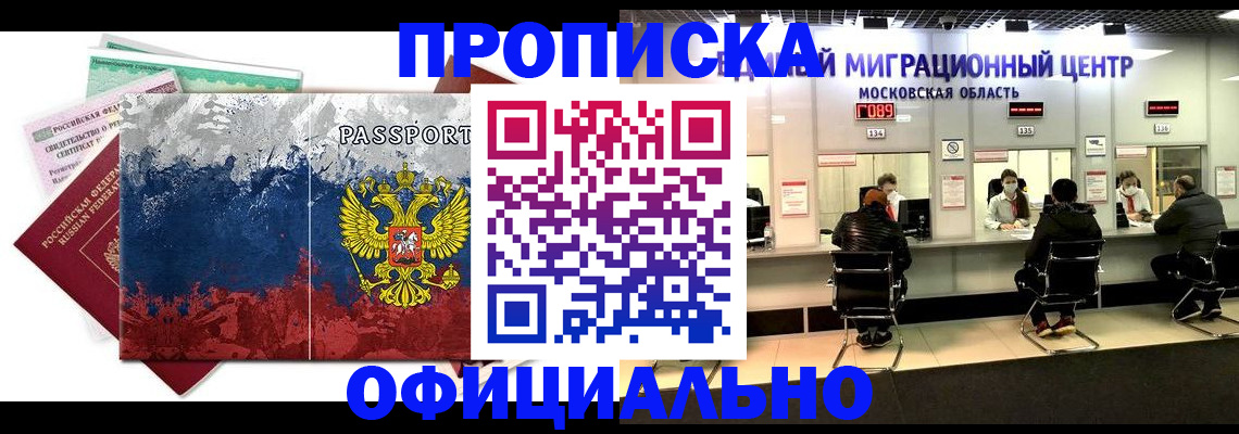 регистрация в Немане